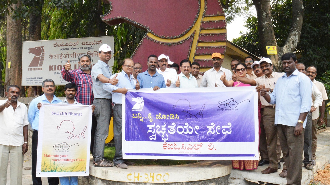 KIOCL Celebrates Swachhta Pakhwada