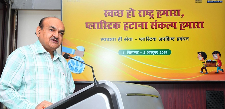 IndianOil Refineries HQs launch Earth Worth Fighting 4