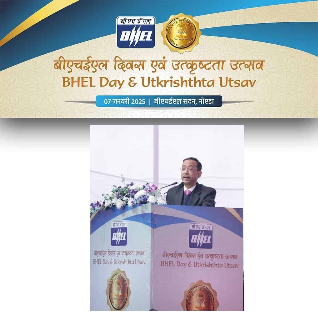 BHEL celebrates Utkrishtha Utsav, BHEL Day, achieves record order booking of Rs 78,000 crore