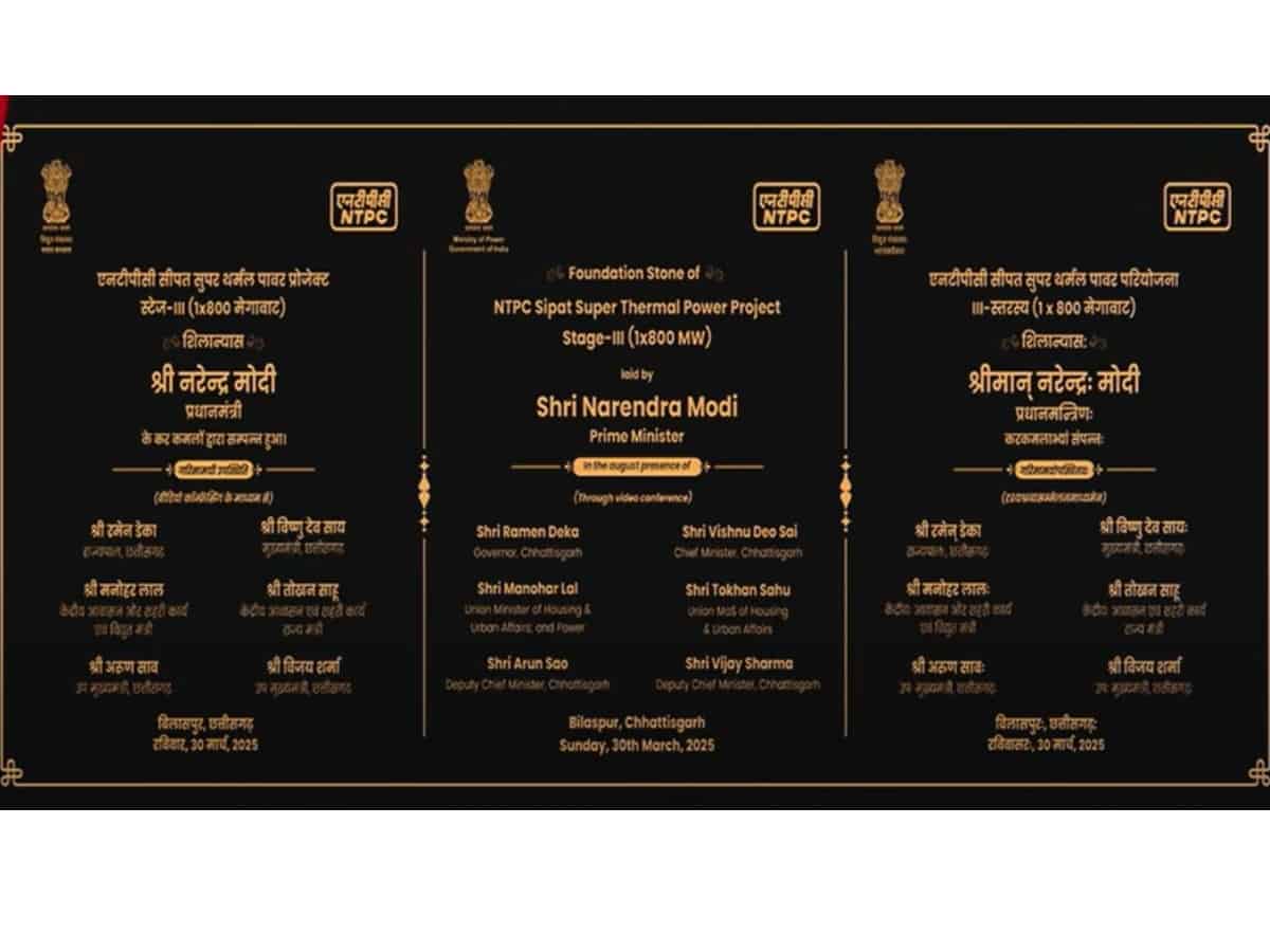 NTPC Sipat Stage III Project Super Thermal power project to add installed capacity of 3780 MW in Chattisgarh