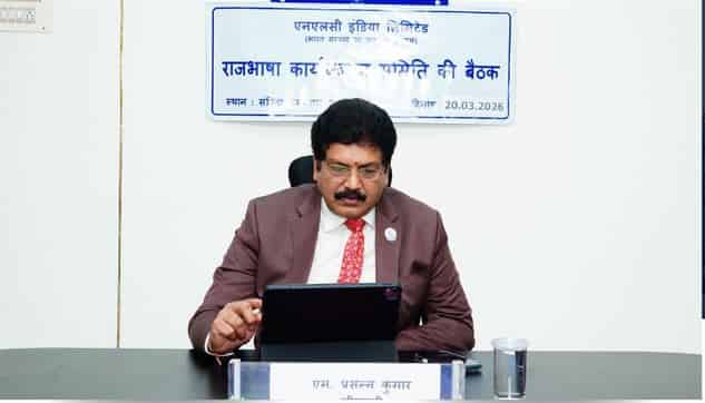 एनएलसी इंडिया लिमिटेड में राजभाषा के प्रभावी कार्यान्वयन की दिशा में एक महत्वपूर्ण पहल