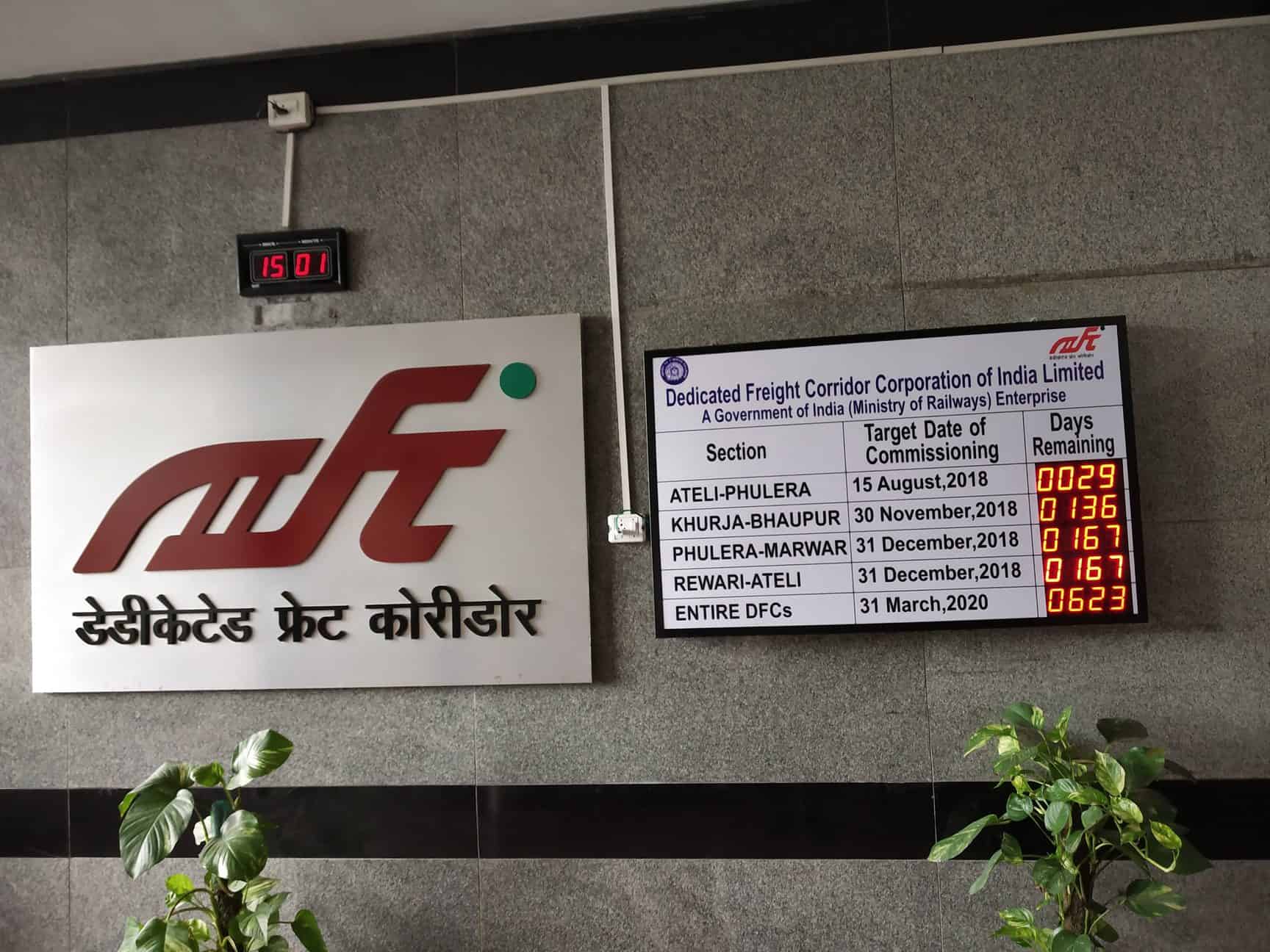 DFCCIL invites EOI for development of Bulk Cement Handling Terminals