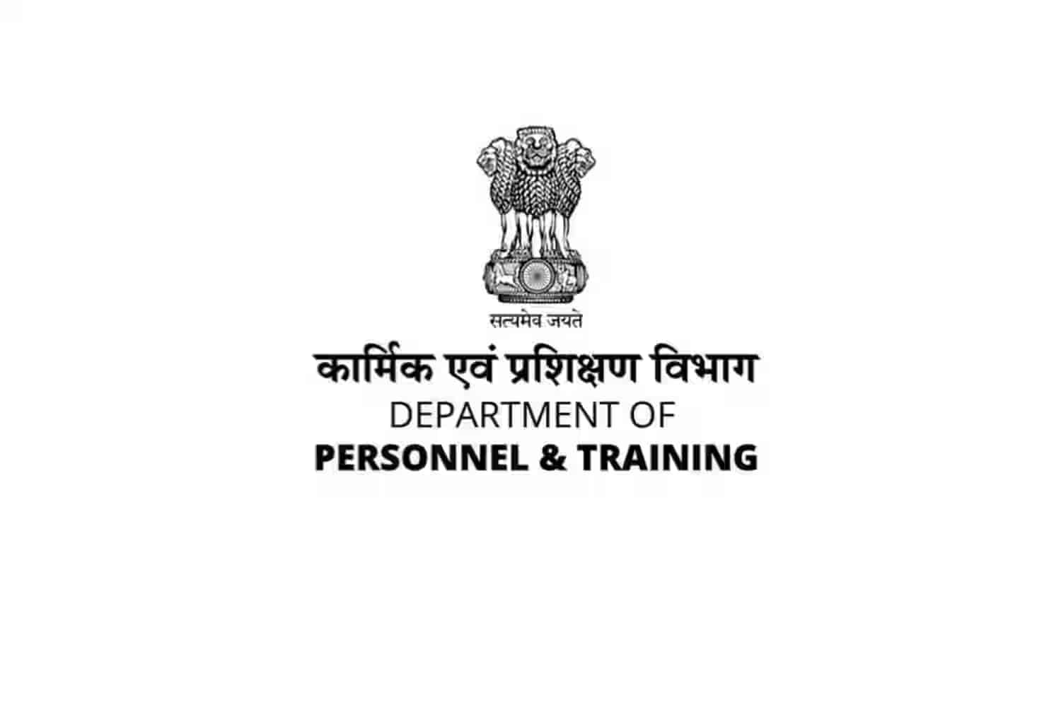 DoPT Invites Nominations for CSS and CVO Posts via SUPREMO Portal