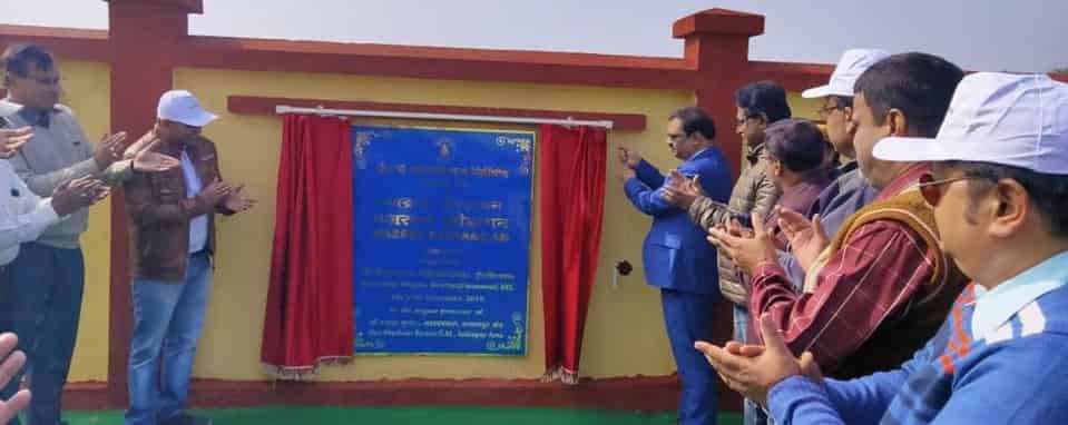 Inauguration of nazrul kriaangan at salanpur area of ECL by Sri Vinay Ranjan