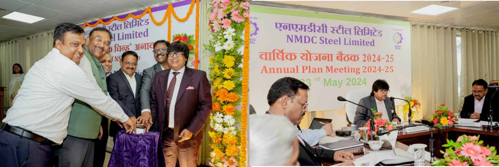 NMDC Steel Ltd unveiled its logo