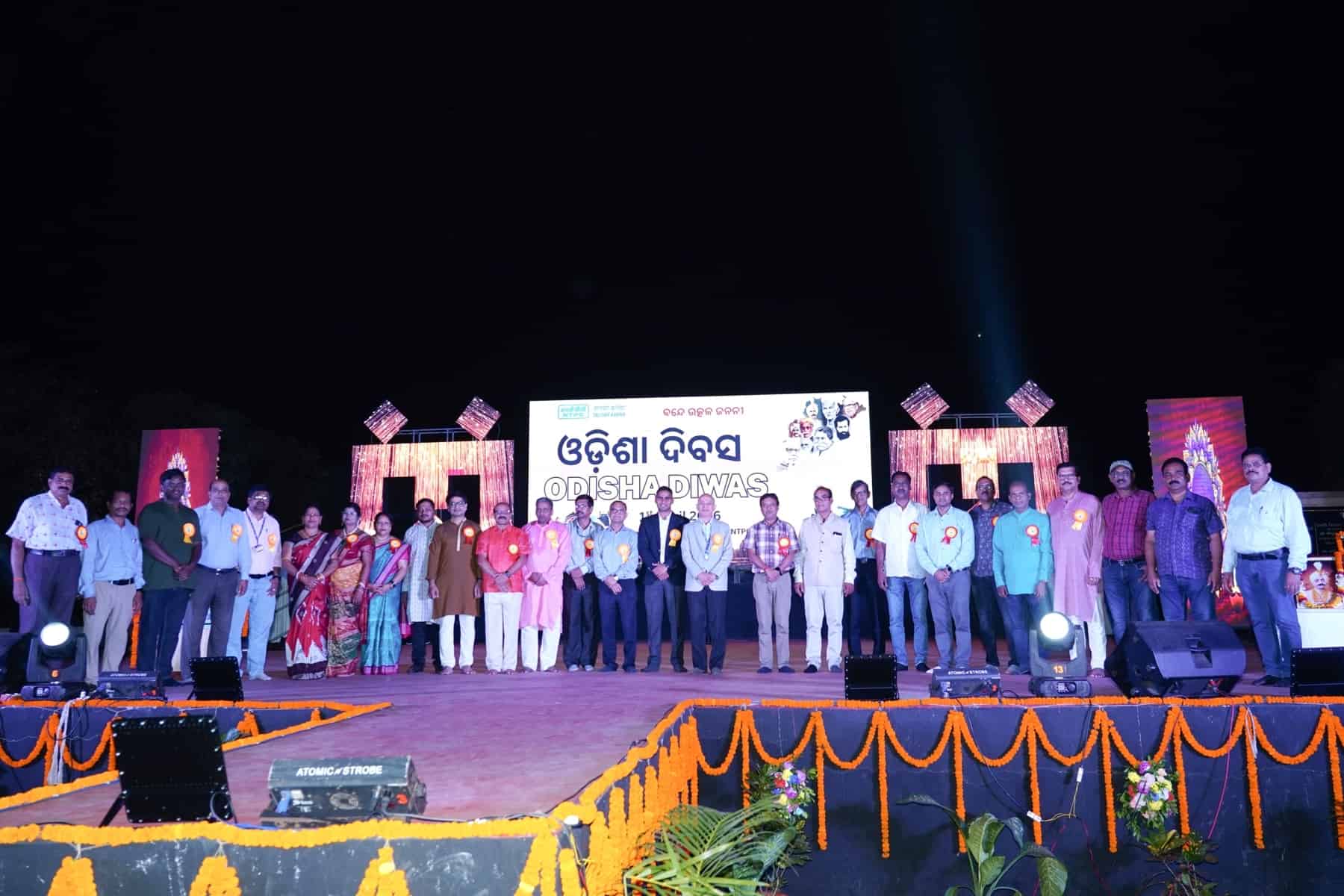 NTPC Talcher Kaniha Celebrates Utkal Diwas