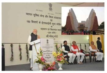 PRIME MINISTER Of India Inaugurates Trade Facilitation Cetre executed by NBCC