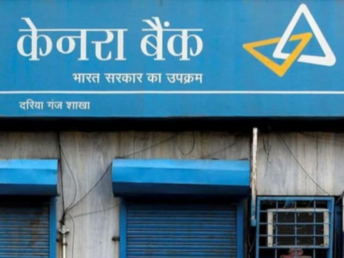 Canara Bank Q1FY26: Net Profit rises 21.69% with strong output growth