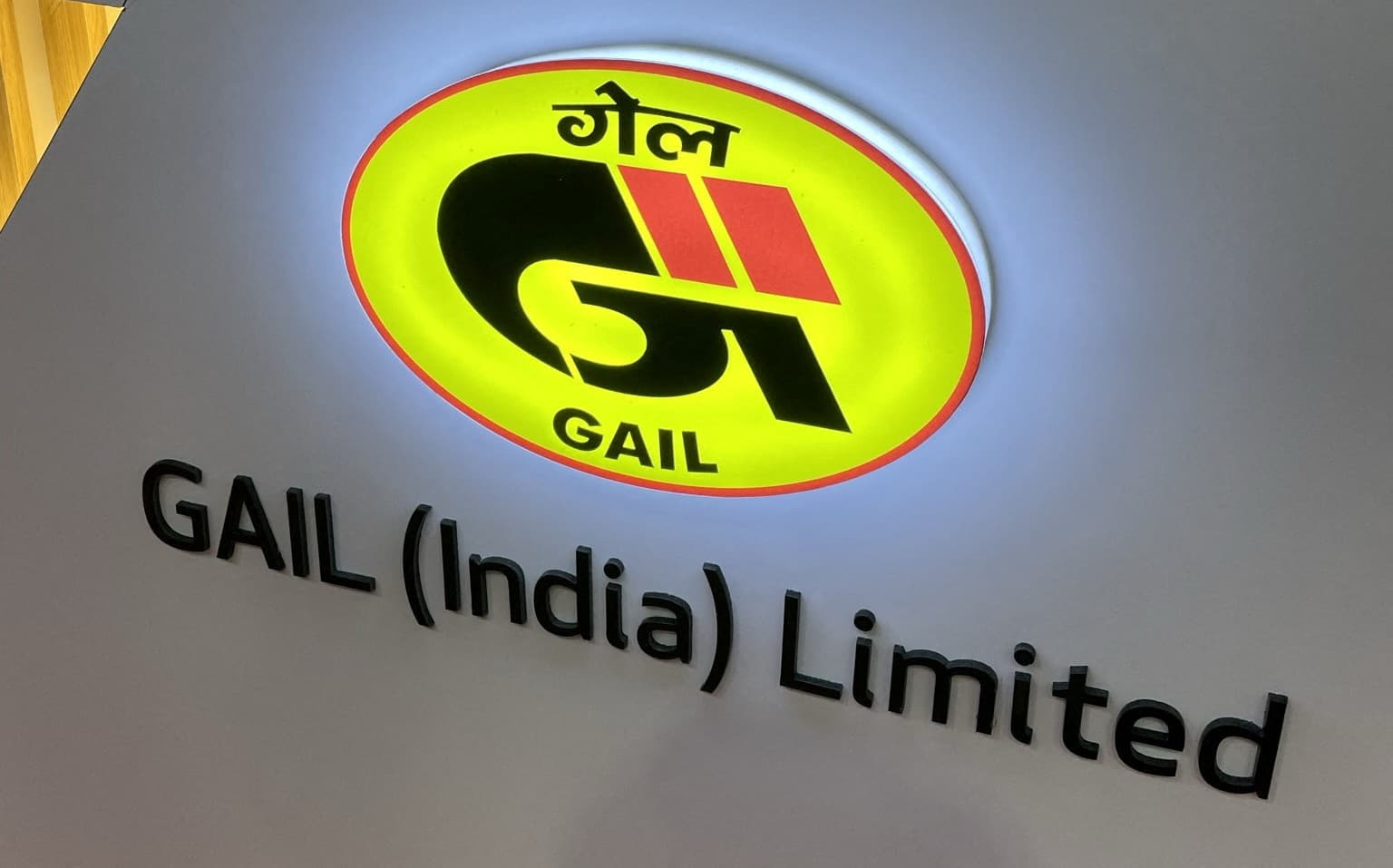 GAIL (India) Limited Announces Change in Directorate: Govt. Nominee Director Steps Down