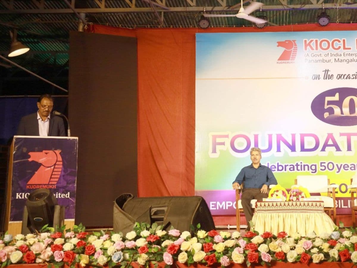 Golden jubilee celebration of KIOCL Limited
