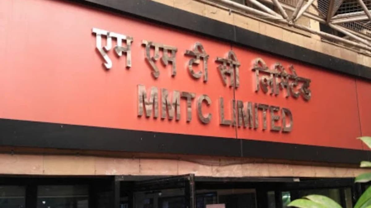 MMTC Limited Invites Applications for Director (Finance) - PSU Connect News