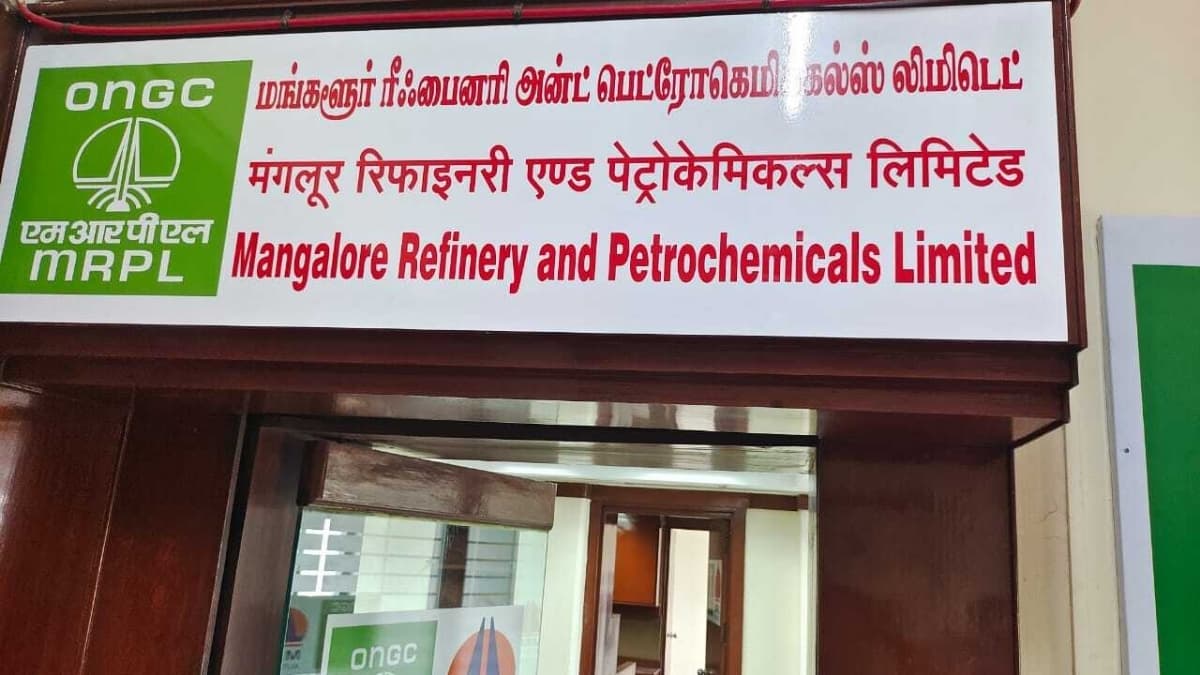 MRPL Schedules Earnings Call for Q3 FY26 on January 19