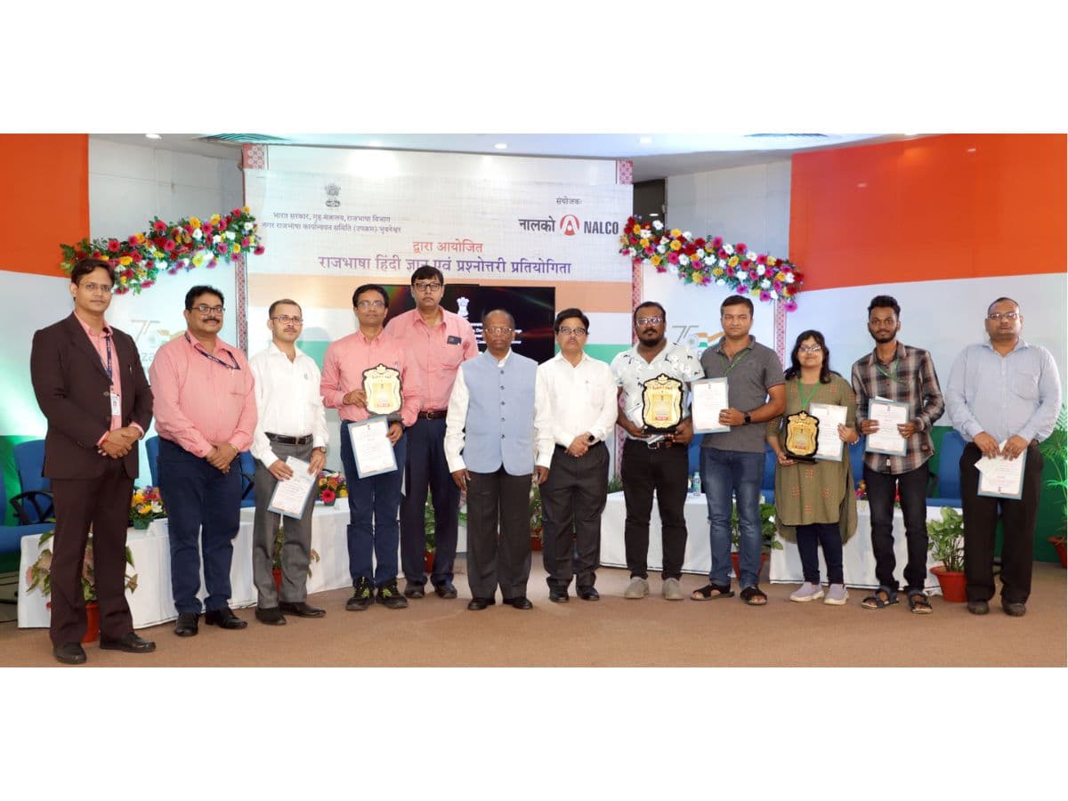 NALCO organises quiz competition amongst central PSU offices operating in Bhubaneswar