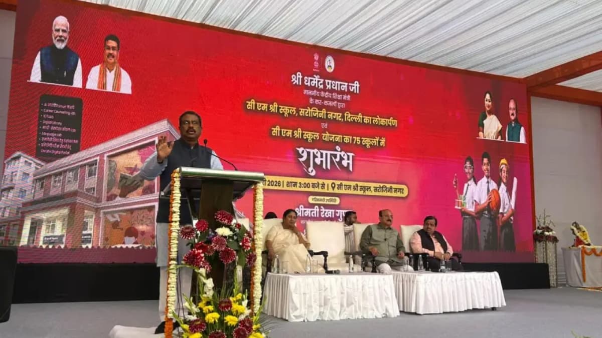 NBCC Sets New Benchmark in Public Education Infrastructure: CM Shri School Inaugurated at Sarojini Nagar