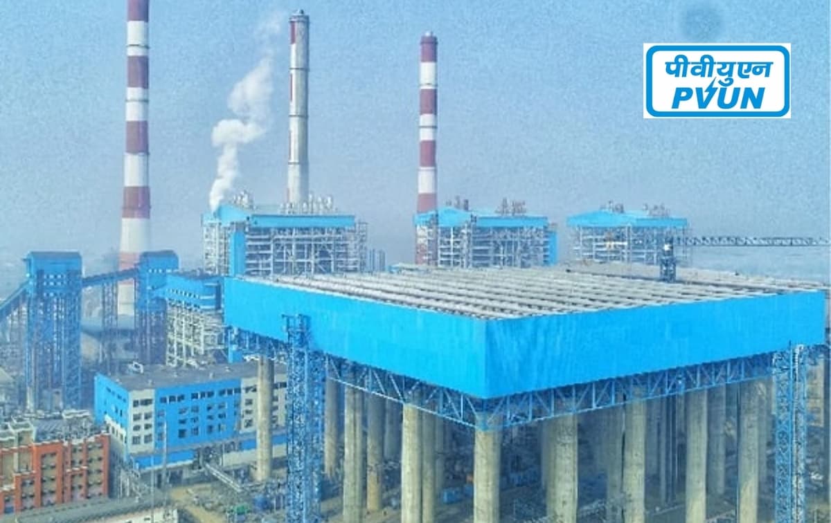 PVUNL invites bids on Single Stage Two Envelope Bidding Basis