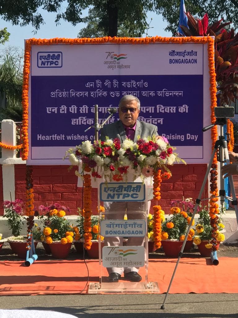 17th Raising Day of NTPC Bongaigaon celebrated