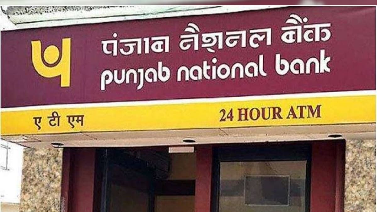 PNB Fined Rs. 1.27 Lakh by RBI Over Currency Chest Shortage