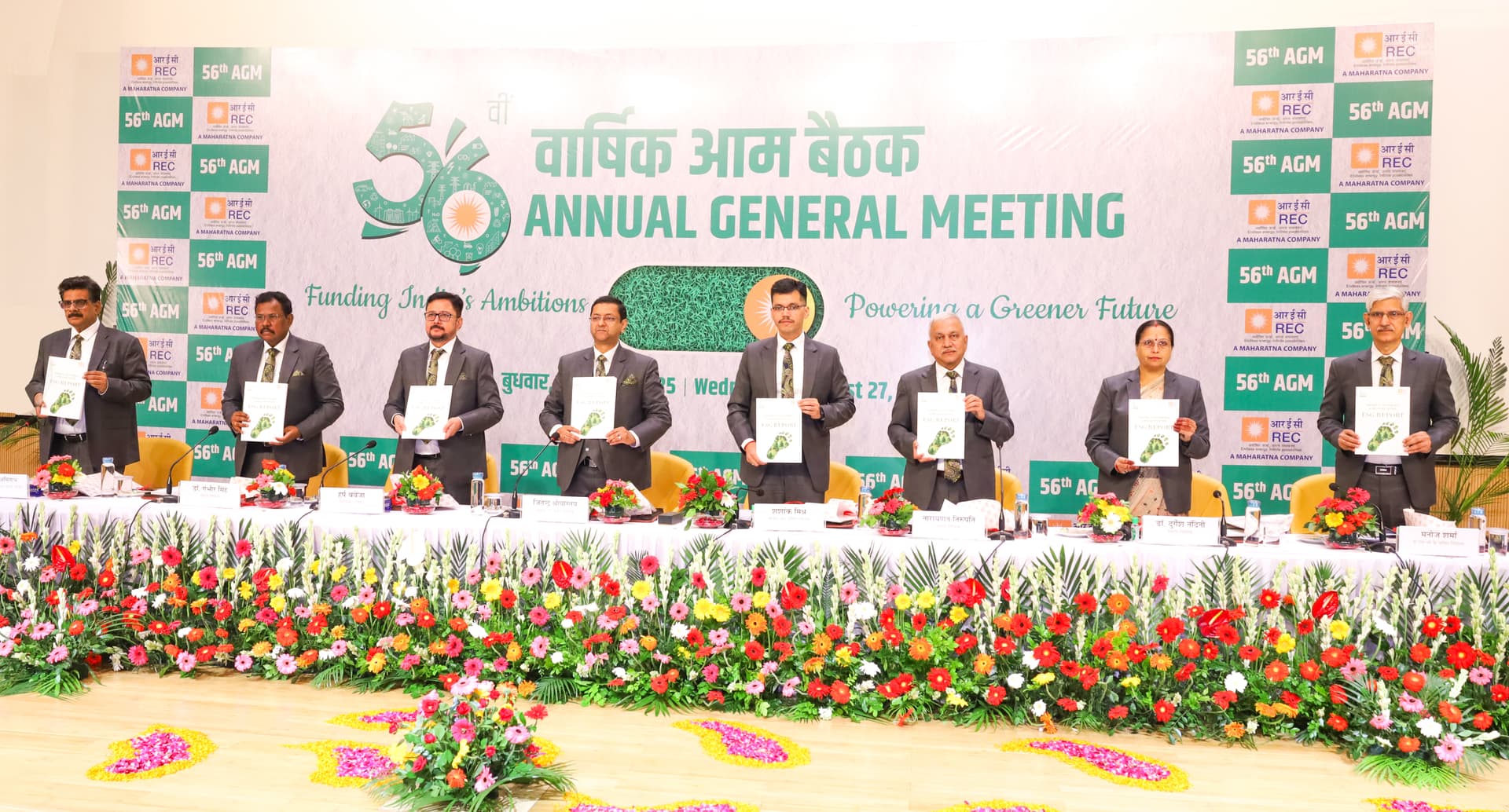 REC Limited held 56th Annual General Meeting (AGM)