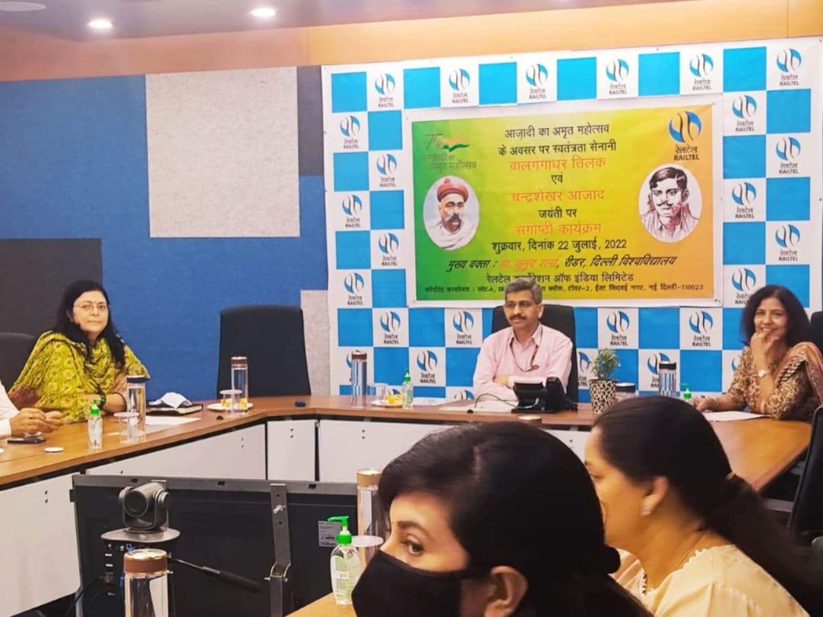 Railtel Organised Hindi Seminar on the occasion of Amrit Mahotsav of Azadi