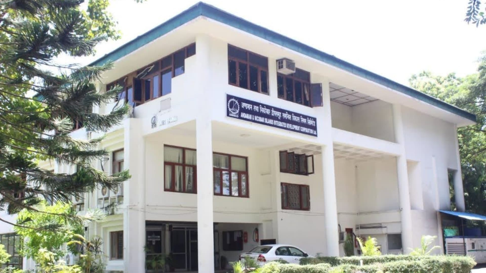 Andaman and Nicobar Islands Integrated Development Corporation Limited