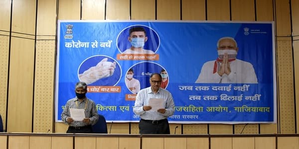 Ministry of AYUSH pledges to fight against Corona 