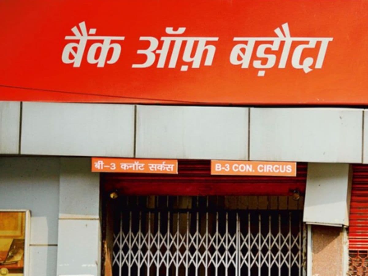 Bank of Baroda Reduces Car Loan & Mortgage