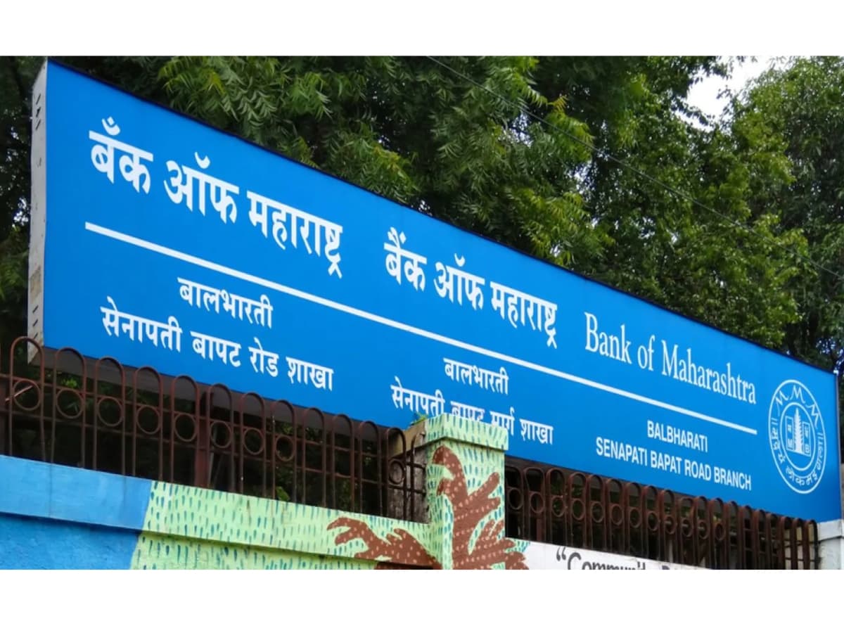 Bank of Maharashtra Q4 update: Shares in Focus, Business growth stood at Rs 5.4 lakh crore