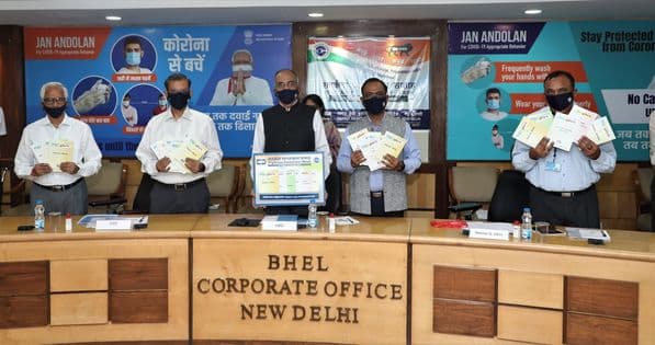 CMD BHEL released 30th edition of Vigilance E-Newslette