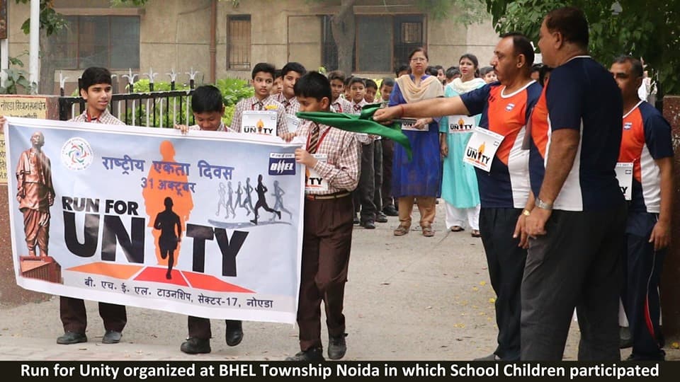 BHEL observed Rashtriya Ekta Diwas