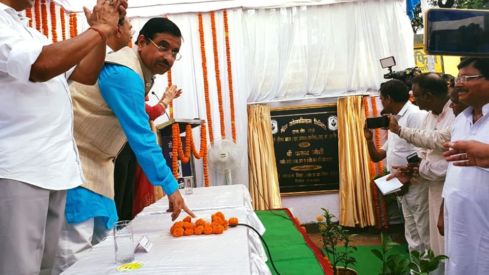 Minister of Parliamentary Affairs Continuous Miner at CCL