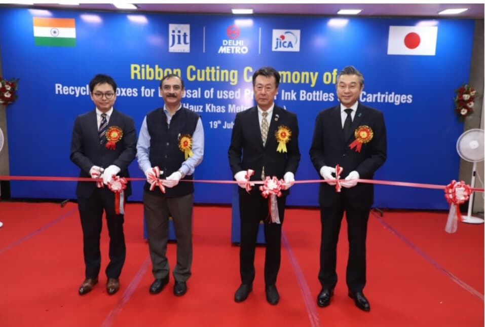 DMRC launches e-waste recycling boxes in collaboration with JIT Yamanashi