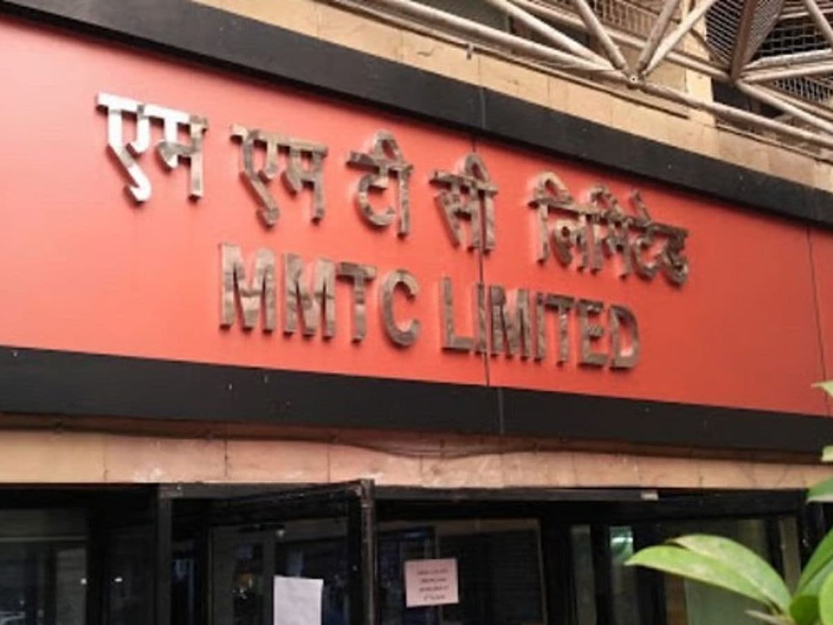 Anoopa Sankarankutty Nair appointed as Director Finance (additional charge), MMTC