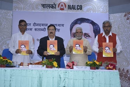 NALCO celebrates birth centenary of Pt. Deendayal Upadhyay