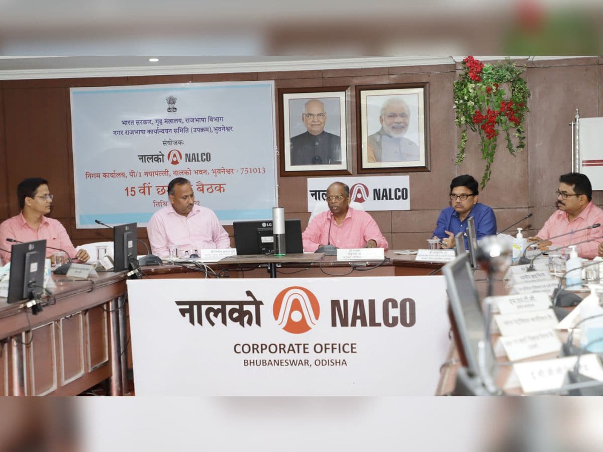 NALCO organized Meeting of TOLIC (U), Bhubaneswar