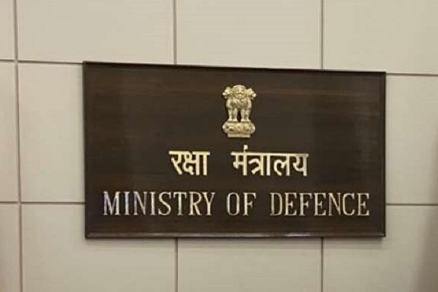 IA&AS Officer Vikash Kumar's Post Re-designated as Director in Ministry of Defence