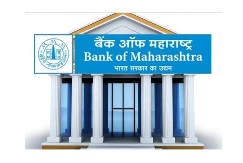 Bank of Maharashtra Q1FY26 update, Total Deposits stood at Rs 3.05 lakh crore
