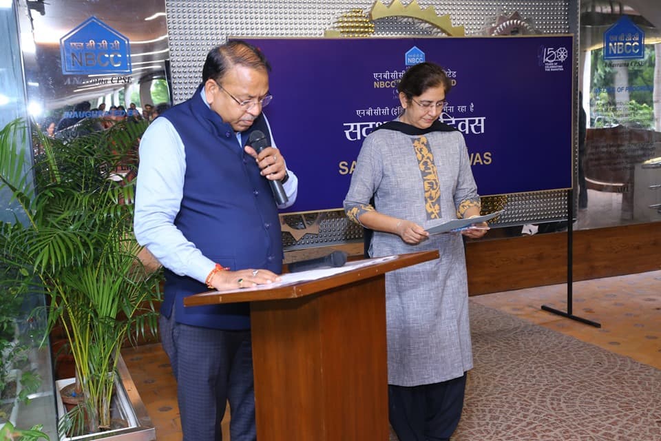 Sadbhavana Diwas at NBCC