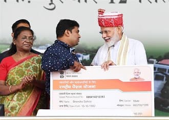 Rashtriya Pension Yojana for Traders and Self Employed