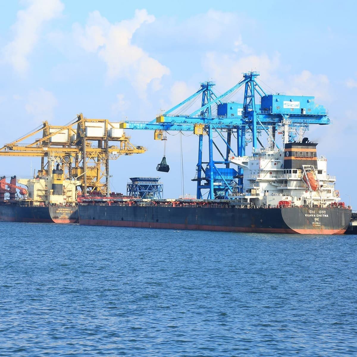 Kamarajar Port Limited