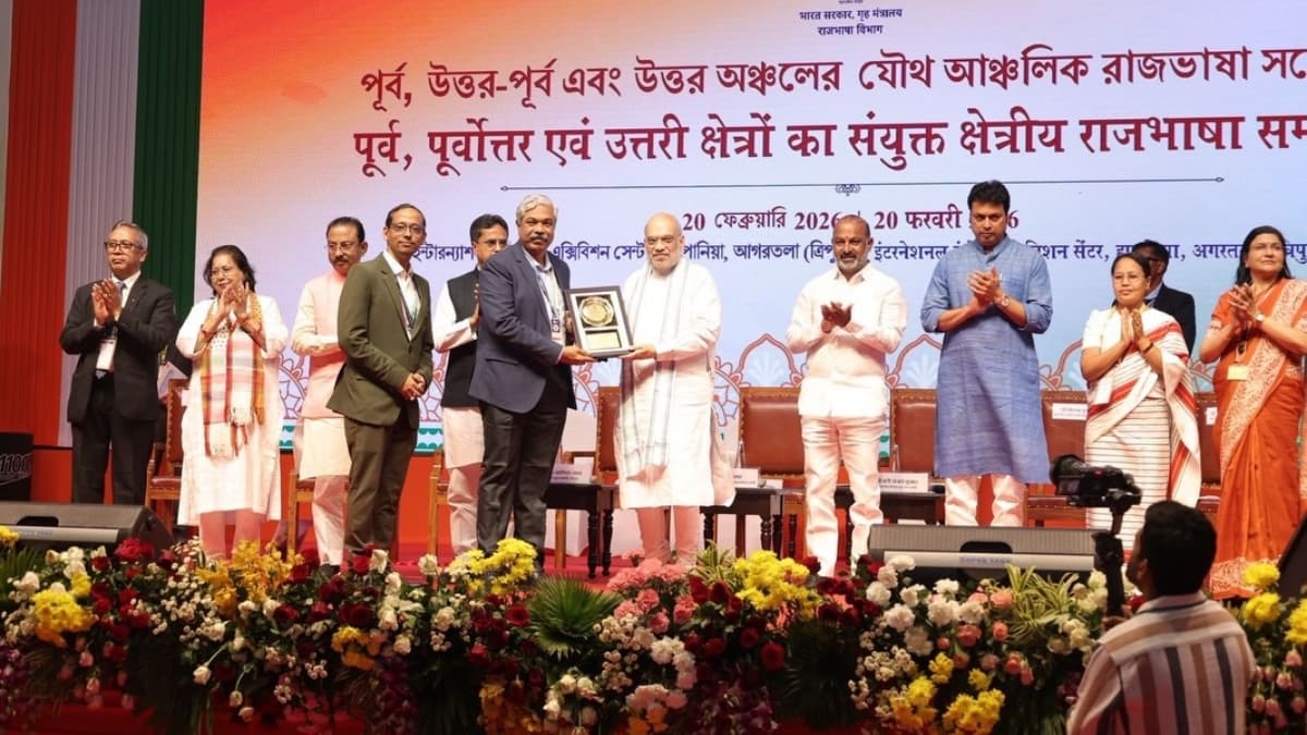 त्रिपुरा सम्मेलन में इस: PSU महारत्न कंपनी का जलवा, एक साथ 8 राजभाषा सम्मान