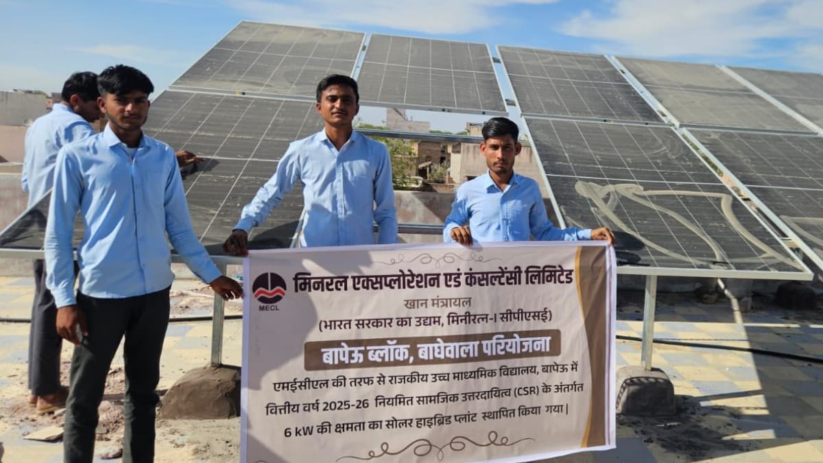 बाघेवाला परियोजना क्षेत्र के स्कूलों में MECL ने लगाए ऑफ-ग्रिड सोलर सिस्टम