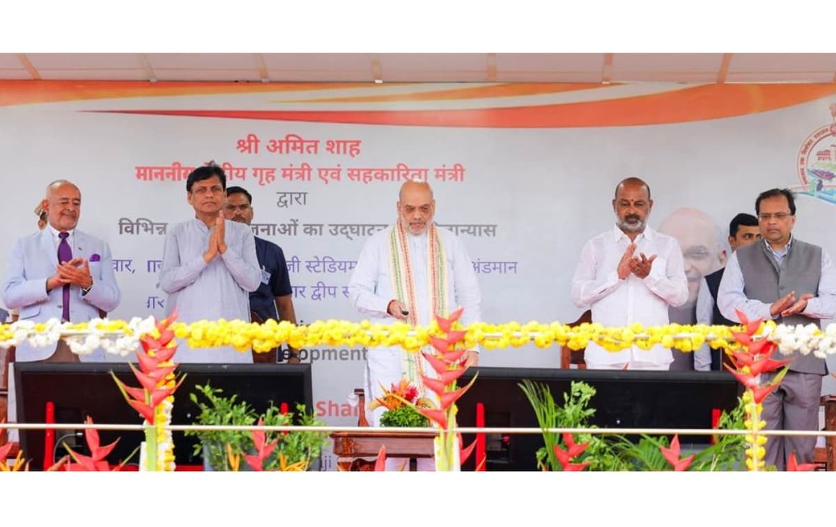 Amit Shah Inaugurates ₹373 Crore Development Projects in Andaman and Nicobar Amit Shah Inaugurates ₹373 Crore Development Projects in Andaman and Nicobar - PSU Connect News