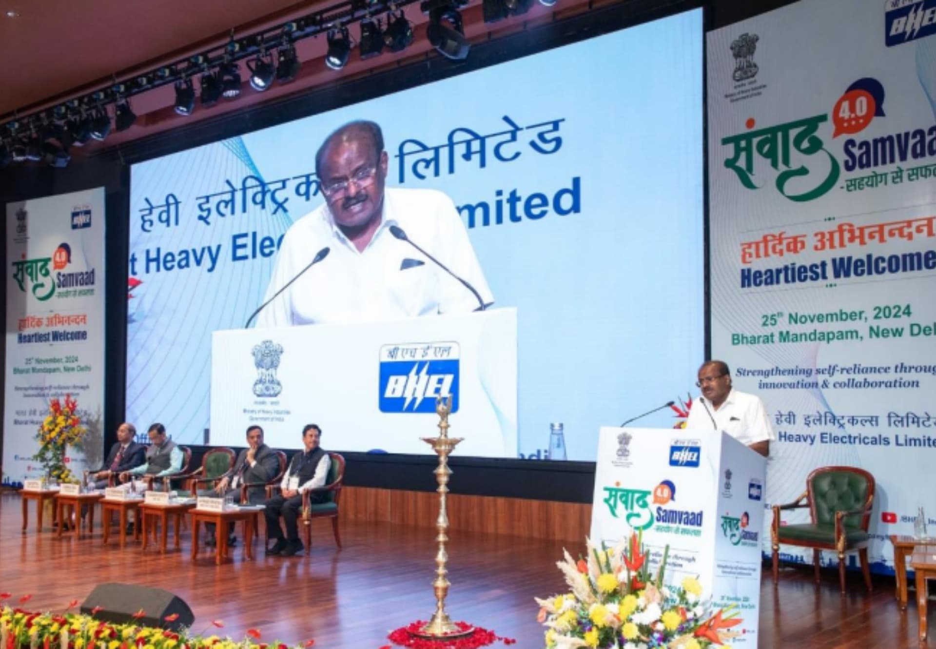 BHEL Organises SAMVAAD 4.0 to Accelerate 'AatmaNirbharta' Through Innovation