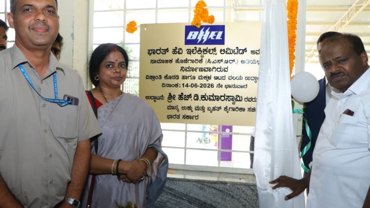 BHEL's CSR Project at Mandya Medical Institute to Benefit Over 2,500 Patients Daily