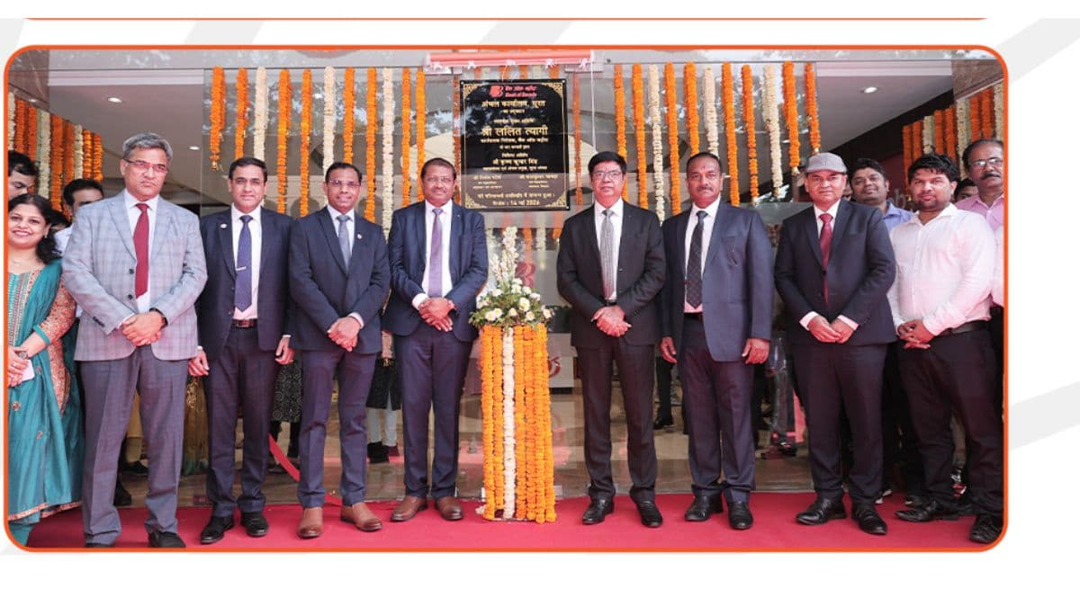 Bank of Baroda Inaugurates Surat Zonal Office, Bardoli Regional Office and Phygital Branch