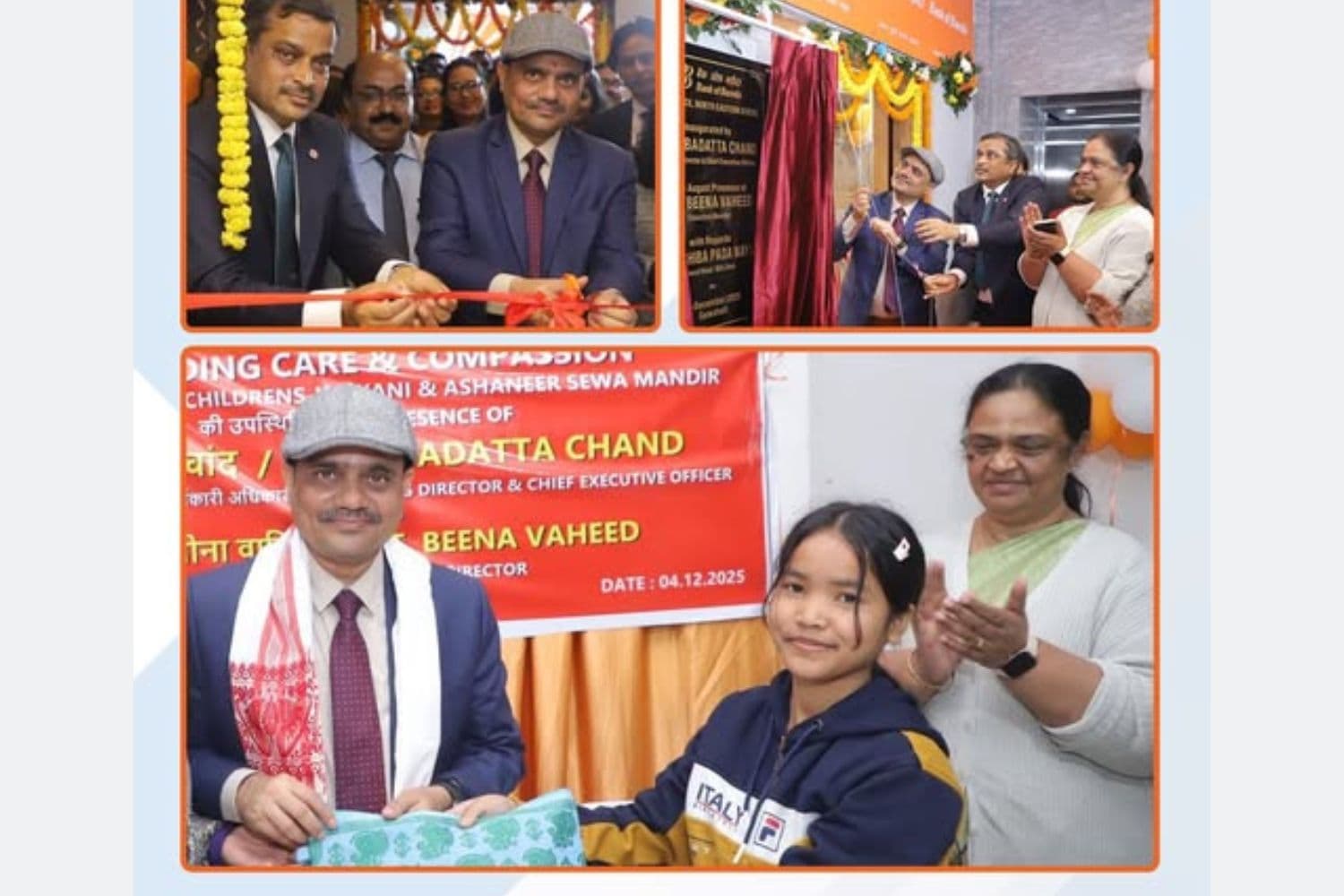 Bank of Baroda Opens New Zonal Office in Guwahati, Expands Presence in North East
