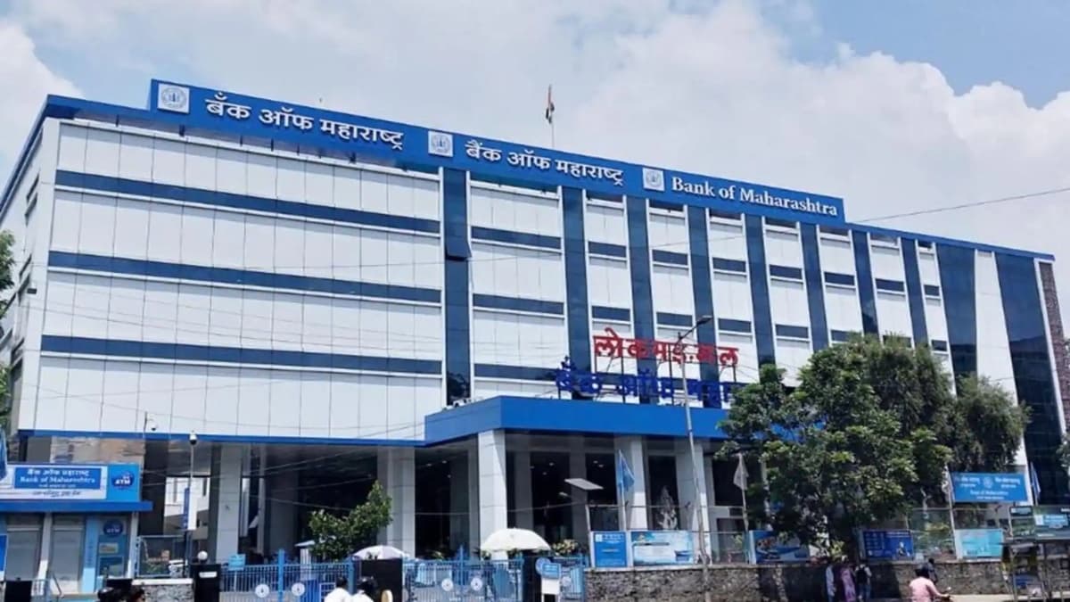 Bank of Maharashtra: 66 MSME Borrowers Get RBI Relief, Exposure Rs 671 Crore