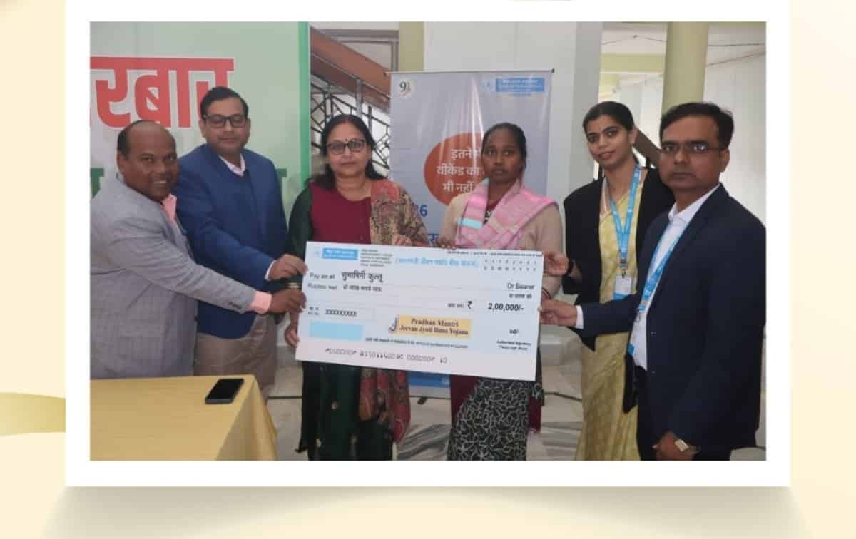 Bank of Maharashtra Disburses ₹2 Lakh Claim Under PMJJBY in Simdega