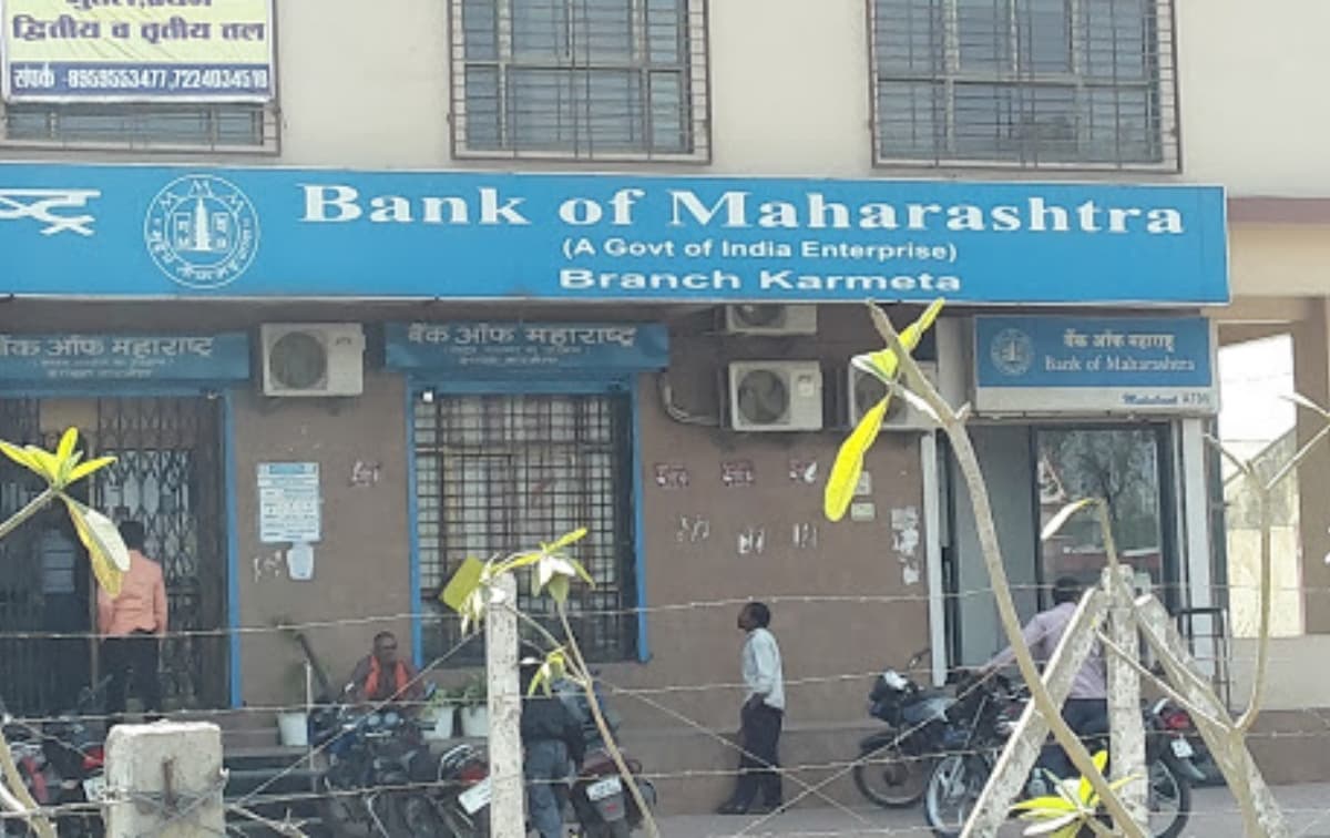 Bank of Maharashtra Reports 17% Growth in Total Business for December Quarter Bank of Maharashtra Reports 17% Growth in Total Business for December Quarter - PSU Connect News