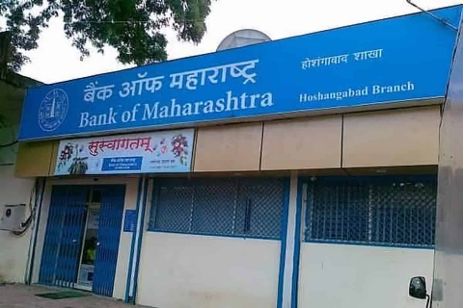 Bank of Maharashtra Reports Interest Payment on BASEL III Tier-II Bonds
